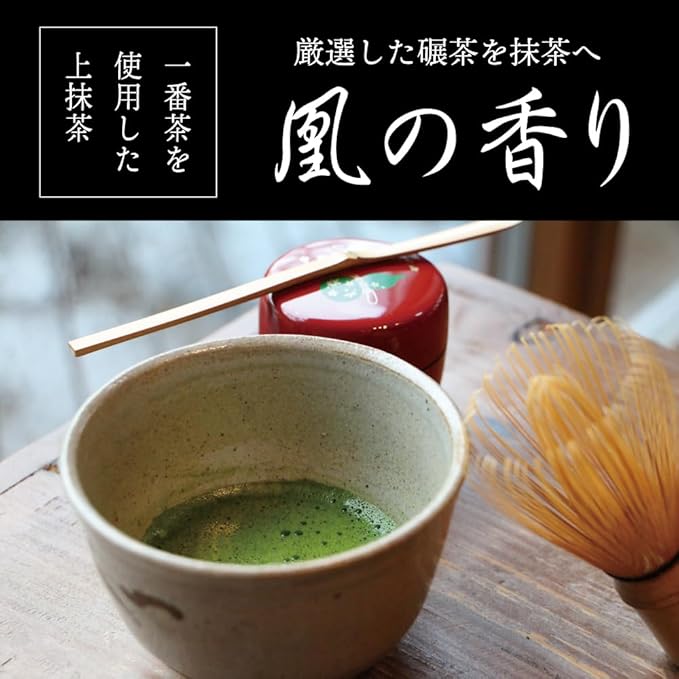 Wakoen Matcha Powder 30g – Kagoshima-Grown Japanese Green Tea for Latte, Sweets, and Tea Ceremony