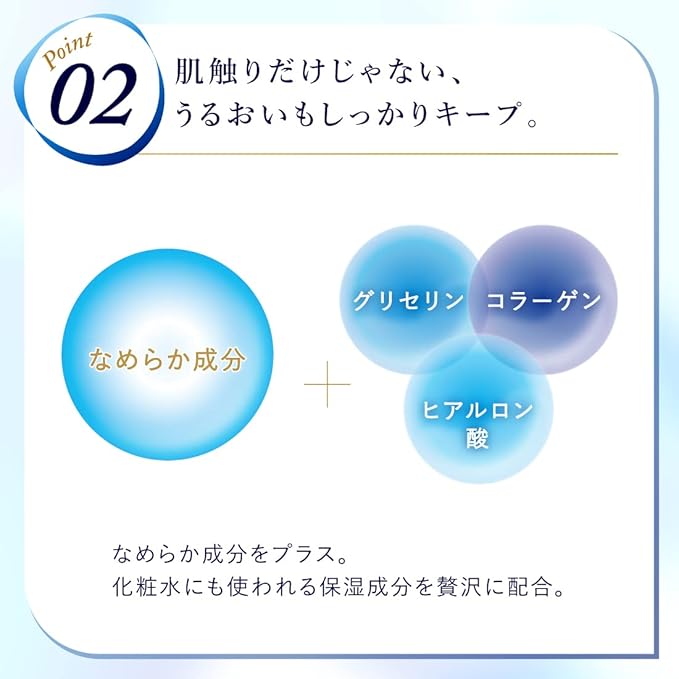 Elleair Moisturizing Tissues Luxury Soft 200 Pairs × 3 Boxes (100% Pulp) – Made in Japan