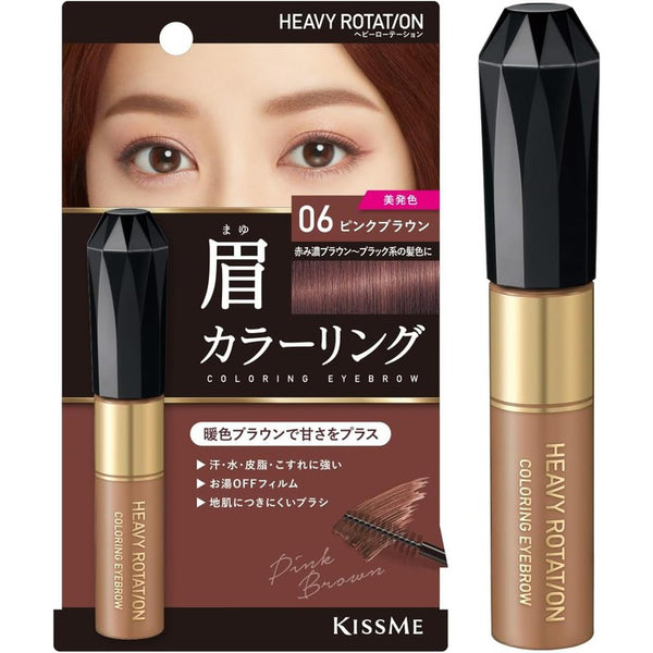 Heavy Rotation Coloring Eyebrow - Eyebrow mascara (color: Pink Brown 06) 8g [Alcohol-free]