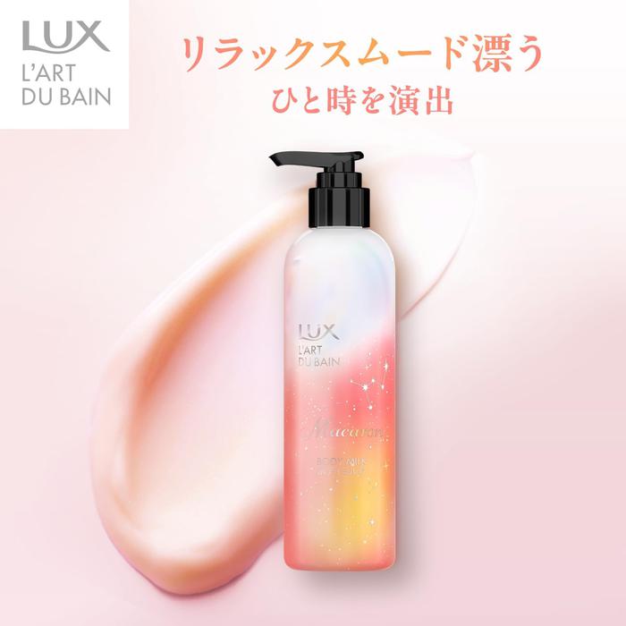 LUX Macaron Body Cream 300g – Deeply Moisturizing & Indulgent Fragrance with Niacinamide, Shea Butter, Hyaluronic Acid (No Alcohol) 300ml