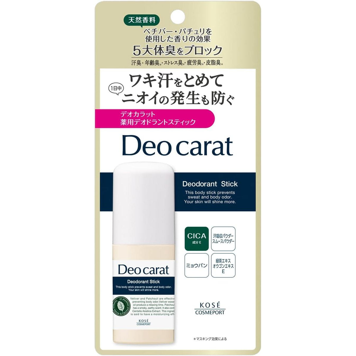 DeoCarat Medizinal-Deodorant-Stick 20g – Aromatischer Blumenduft [Mit Alkohol]