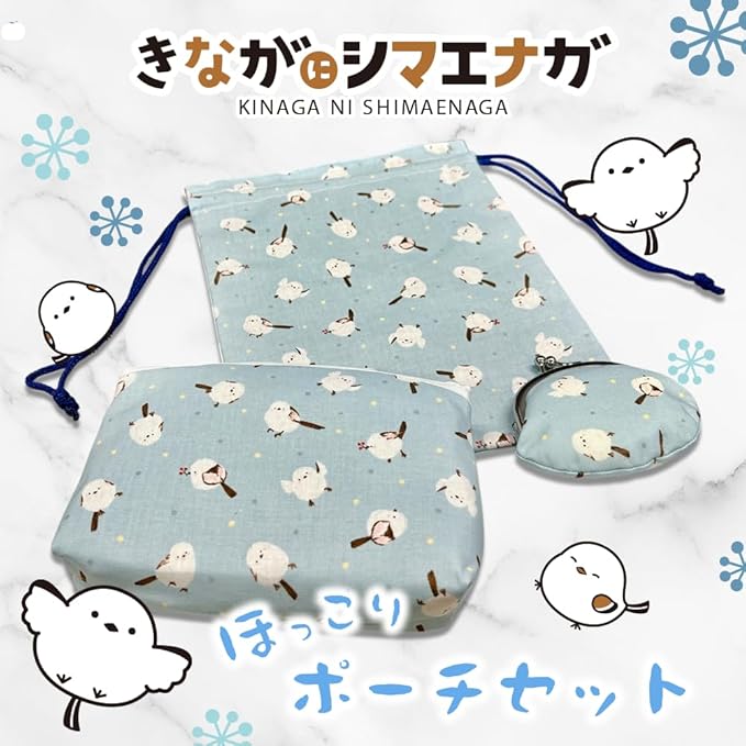Kinagani Shimaenaga Multi-Pouch 3-Piece Set