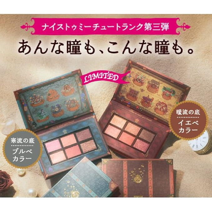 MAJOLICA MAJORCA Eye Shadow - Bottom of the Cold Current (Dusty Pink)