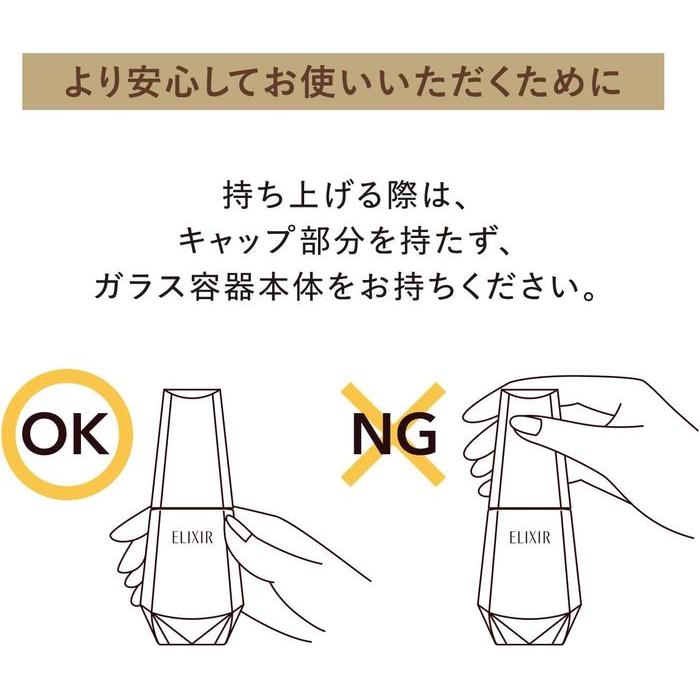 ELIXIR The Serum – Hydrating & Anti-Aging Serum with Tranexamic Acid 50mL [With alcohol]