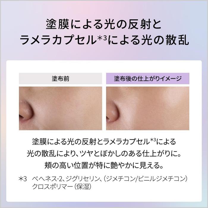 DEW Glamist Milk Drop – Intensive Hydrating Face Milk 80 ml (With Alcohol)