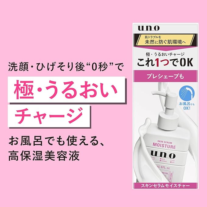 UNO Skin Serum Moisture 180 mL – High-Moisture Face Serum & Pre-Shave Care for Men [With alcohol]