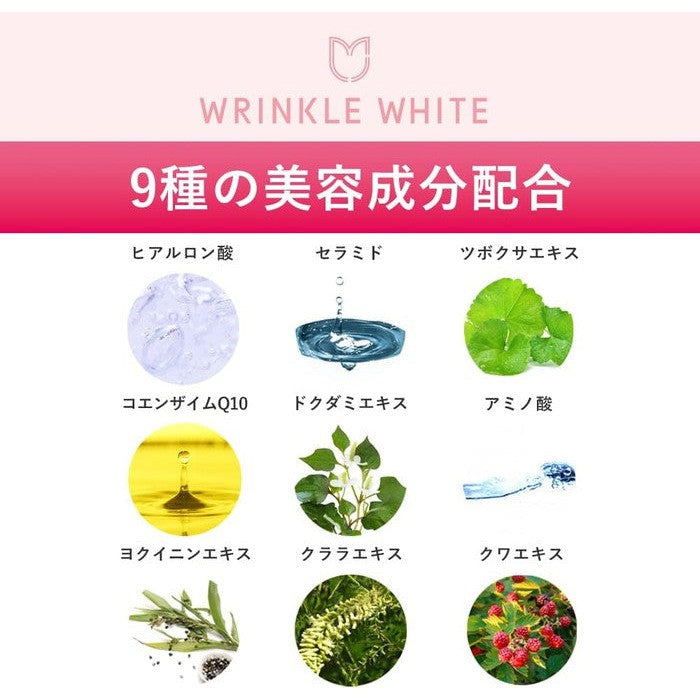 Wrinkle White Medicated Lotion – Anti-Aging & Brightening Formula with Niacinamide, CICA, Q10 and Ceramide 170 ml [Alcohol-free]