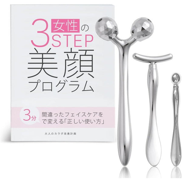 Women's 3-Step Beauty Program – Face Roller & Dual Gua Sha Set for Skincare and Antiaging