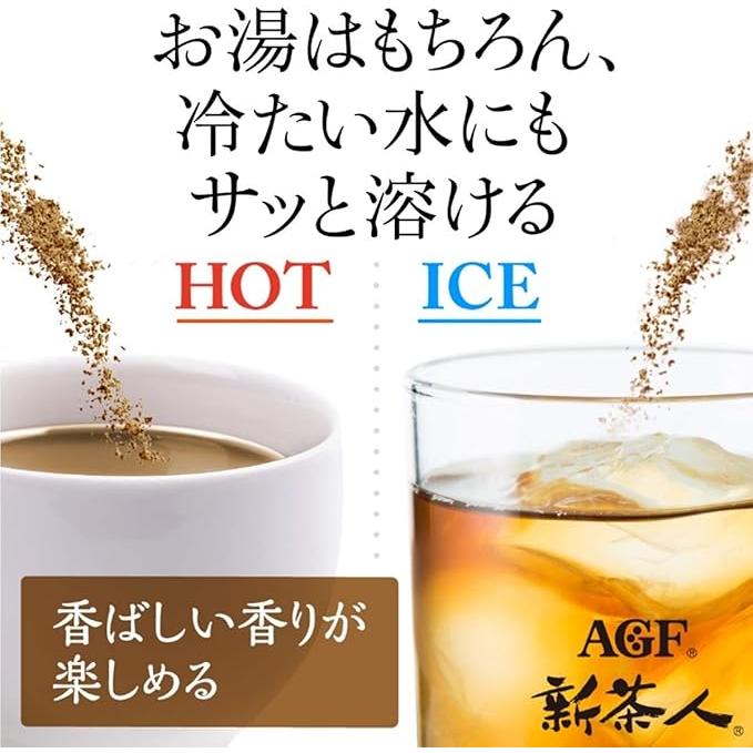 AGF New Tea Instant Barley Tea Sticks – Caffeine-Free Japanese Mugicha 100 Sticks