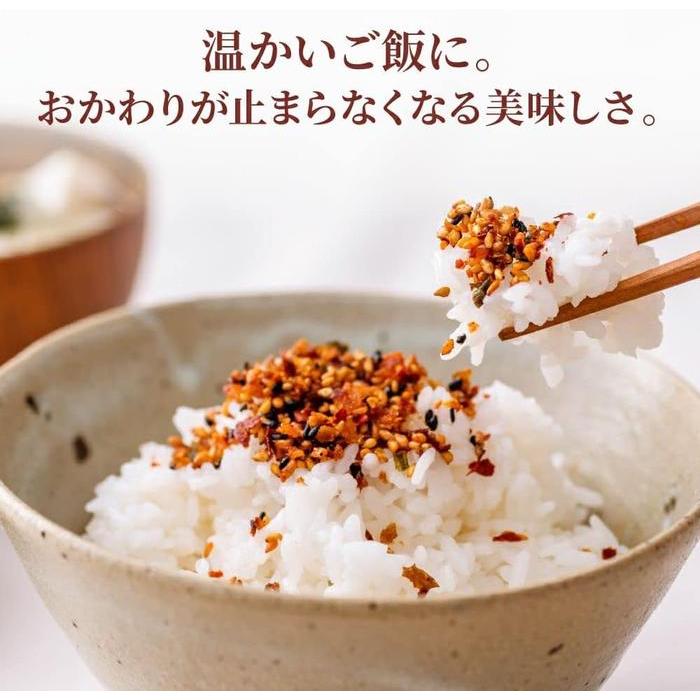 Maiko Han Hiihi Kyoto Chili Oil Furikake– Spicy Furikake Blend with Aromatic Chili Oil 80g