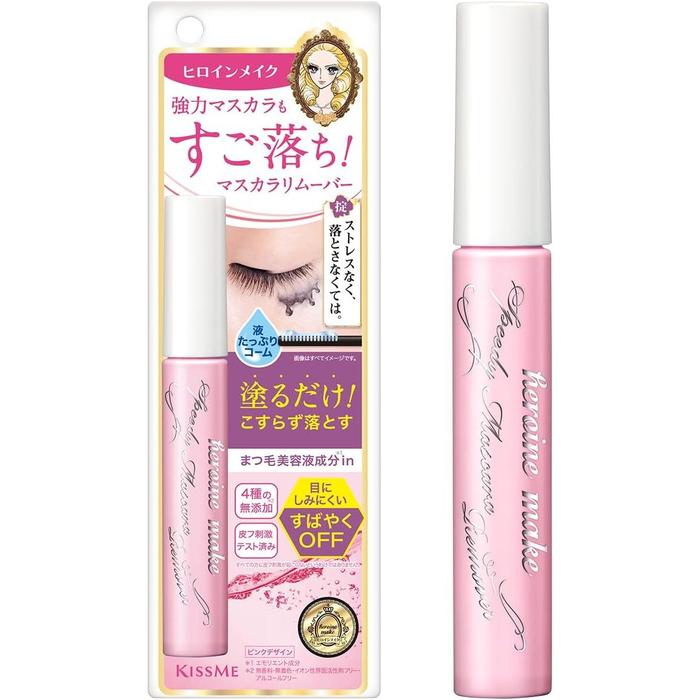KISSME Heroine Make SP Speedy Mascara Remover SK 6.6ml [Alcohol-Free]