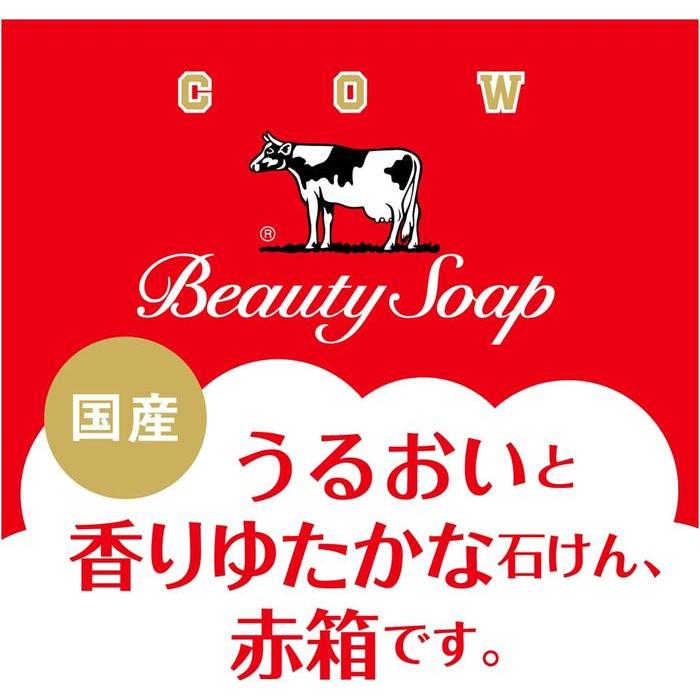 Cow Brand Aka Bako Beauty Soap 85g × 3 Bars – Face & Body Cleansing [Alcohol-free]