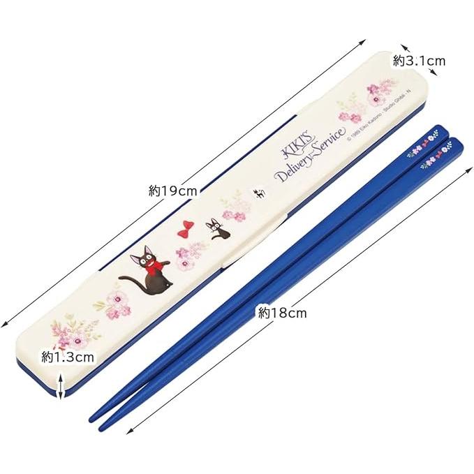 Skater Studio Ghibli “Kiki’s Delivery Service” Chopsticks & Case Set – 18cm | Antibacterial | Made in Japan