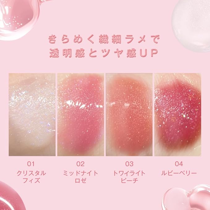 Daisy Doll by MARY QUANT – Jewelry Syrup Gloss Lip (Glossy, Glitter, Moisturising Lip Gloss) [Alcohol-free]