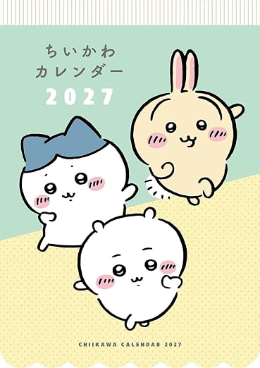新品全部