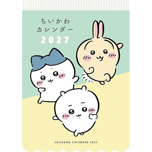 Chiikawa 2027 Wall Calendar