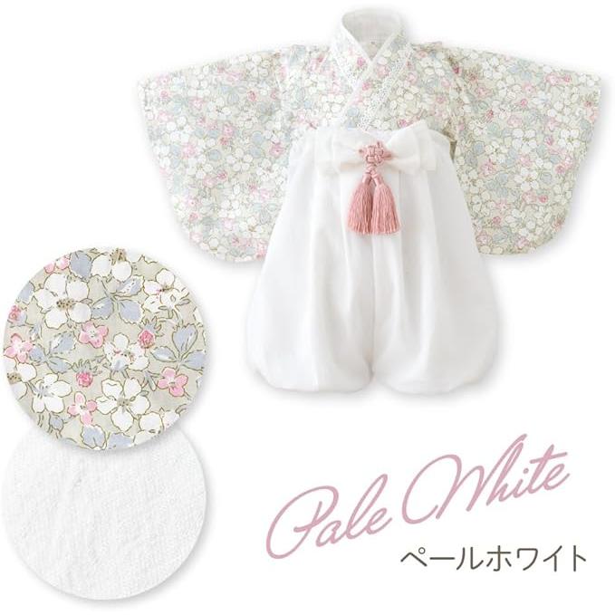 Baby Hakama – 2 Piece Romper Kimono for Boys & Girls (70–90 cm)