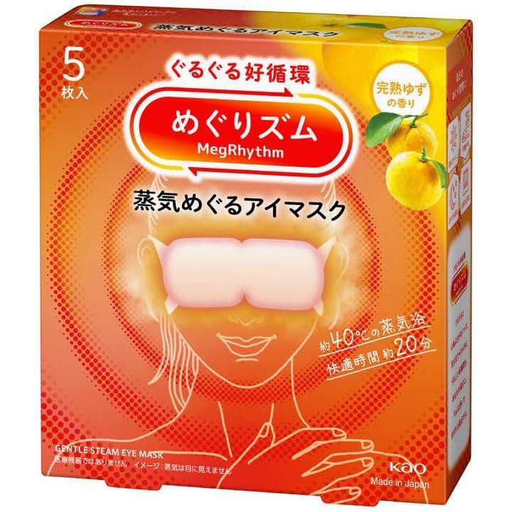 KAO MegRhythm Compresses with steam circulation for tired and swollen eyes YUZU (5 pieces) [Alcohol-free]