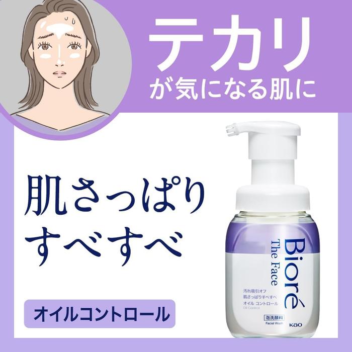 Bioré The Face Oil Control Foaming Cleanser – For Oily Skin, Glycerin & Lauric Acid, 200ml (With Alcohol)