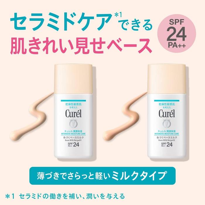 Curél Intensive Moisture Tinted Base Milk – Beige SPF24 PA++ 30ml [Alcohol-free]