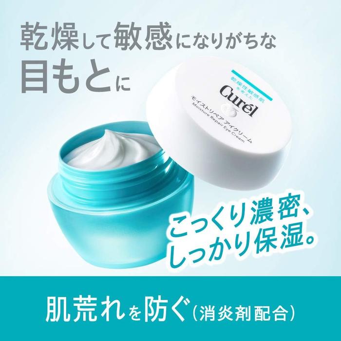 Curél Moisture Repair Eye Cream – Ceramide Care Firming Eye Cream, 25g[Alcohol-free]
