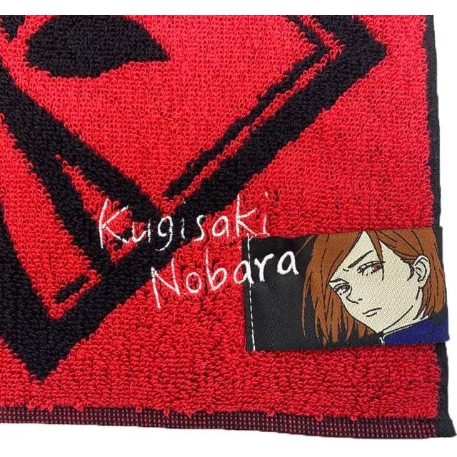 Marushin × BANDAI Jujutsu Kaisen Mini Towel 25×25cm | Antibacterial & Deodorizing