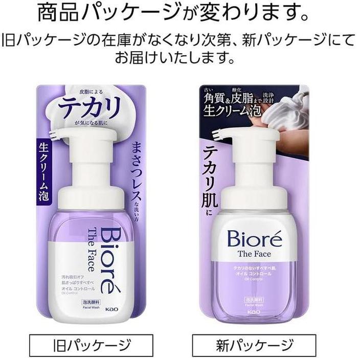 Bioré The Face Oil Control Foaming Cleanser – For Oily Skin, Glycerin & Lauric Acid, 200ml (With Alcohol)