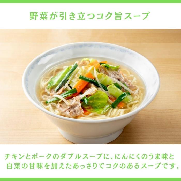 Higashimaru Soy Sauce Tantanmen Soup Mix – Authentic Japanese Noodle Broth (3 Packets)