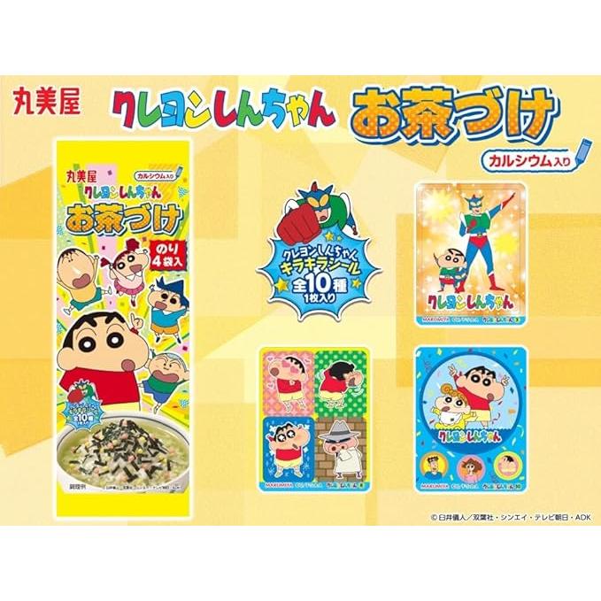 Marumiya Crayon Shin-chan Ochazuke (12.8g)