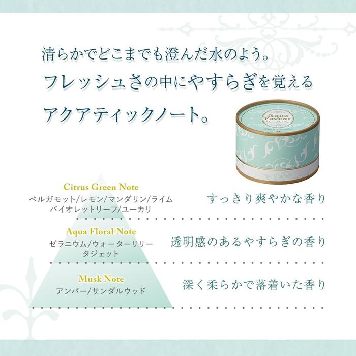 House of Rose Aqua Favor Marine Herb Spa Body Powder – Crystal Pearl (47 g) (No Alcohol)