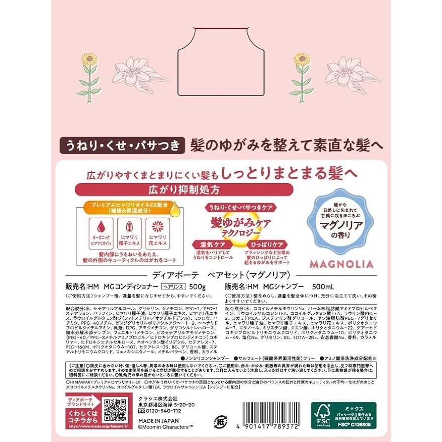 BEPERKTE MOOMIN EDITIE! Dear Beauté HIMAWARI Oil-in Shampoo & Conditioner Set – Magnolia Geur [Met Alcohol]