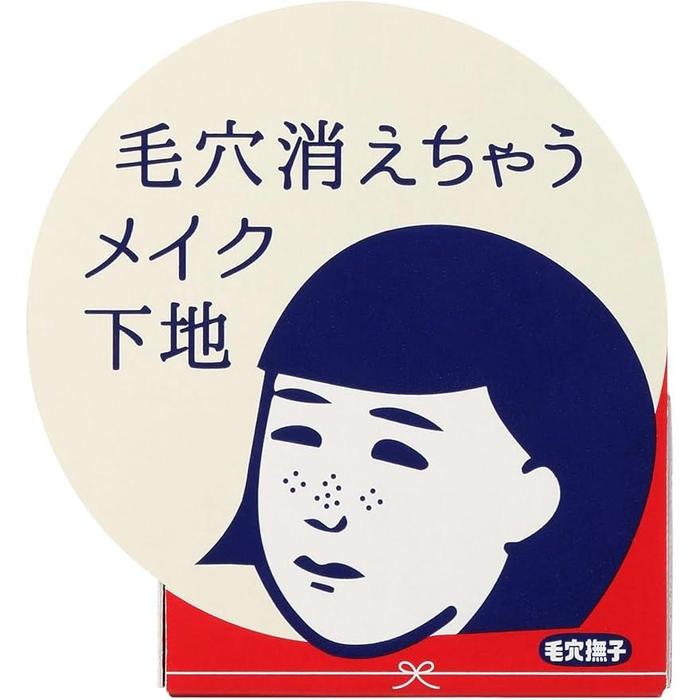 Keana Nadeshiko Pore Hiding Makeup Base – Smooth, Moisturizing Primer for Flawless Skin 12g [Alcohol-free]
