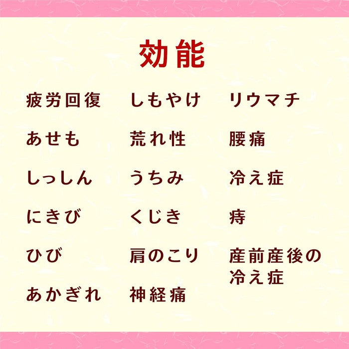 Yumeguri Hot Springs Series - AMORI, GUNMA, NAGANO, AKITA Milky & Clear Bath Additive Assortment, 15 Sachets for Warming and Circulation Boost [Earth Corporation] [No Alcohol]