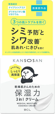 KANSOSAN Medicated Moisturizing 3-in-1 Face Cream 50g – Niacinamide & Ceramides [Alcohol-free]
