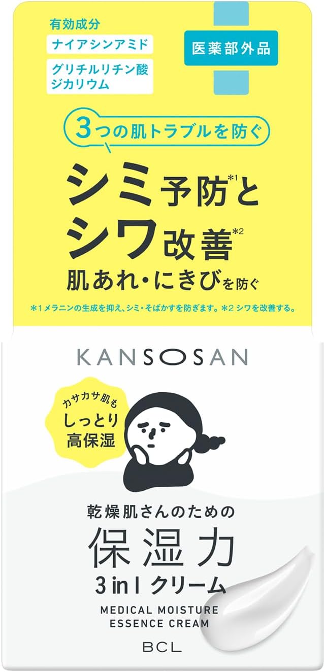 KANSOSAN Medicated Moisturizing 3-in-1 Gesichtscreme 50g – Niacinamid & Ceramide [Alcohol-free]