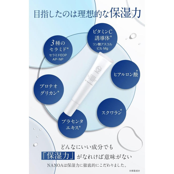 SC EYE CREAM - Anti-wrinkle eye cream with EGF, Placenta, Collagen and Ceramides 15ml [Alcohol-free]