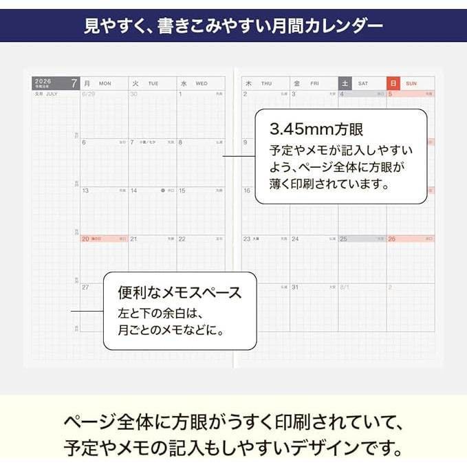 Hobonichi Techo 2026 Cousin – Daily Planner (A5 or A6)