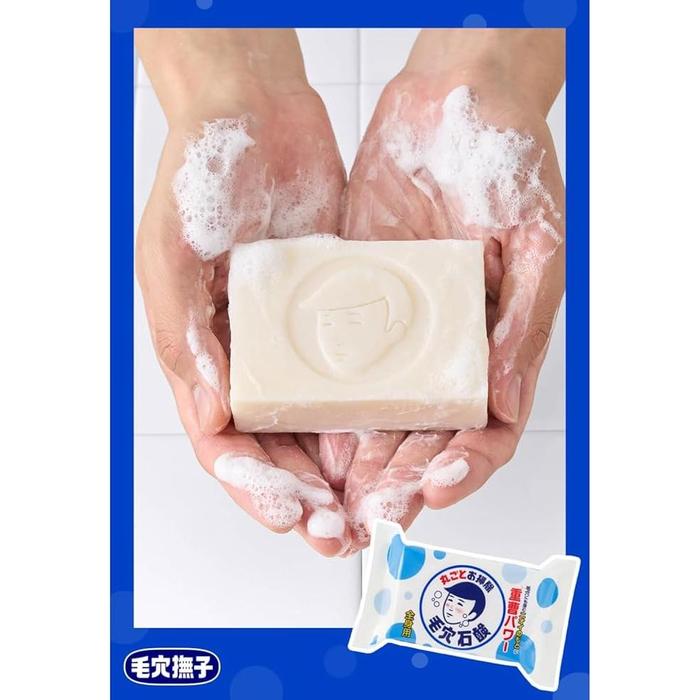 Keana Nadeshiko Boy's Baking Soda Soap – Full-Body Odor & Pore Care Bar Soap 155g [Alcohol-free]
