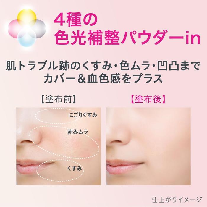Curél Moisture Color Base Milk – Steamy Pink SPF24 PA++ 30ml [Alcohol-free]