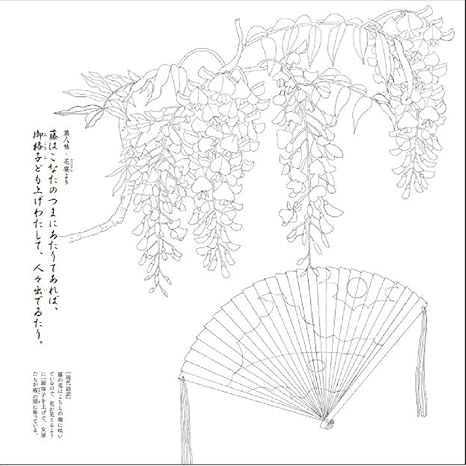 The Tale of Genji – Flower Coloring Book (U-CAN At-Home Series)