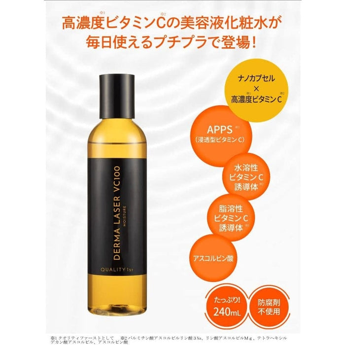 BESTSELLER COSME NO. 1! - DERMA LASER Super VC 100 - Revitalizing lotion with 4 types of vitamin C, ceramides, niacinamide 240ml [Alcohol-free]