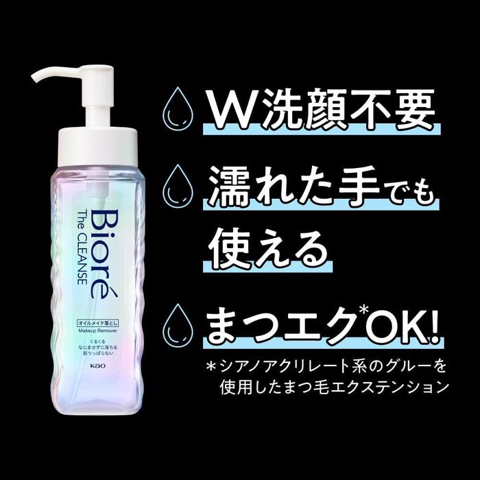 Biore The Cleanse Oil Makeup Remover 190ml | Lightweight Cleansing Oil for Pores & Waterproof Makeup[With alcohol]