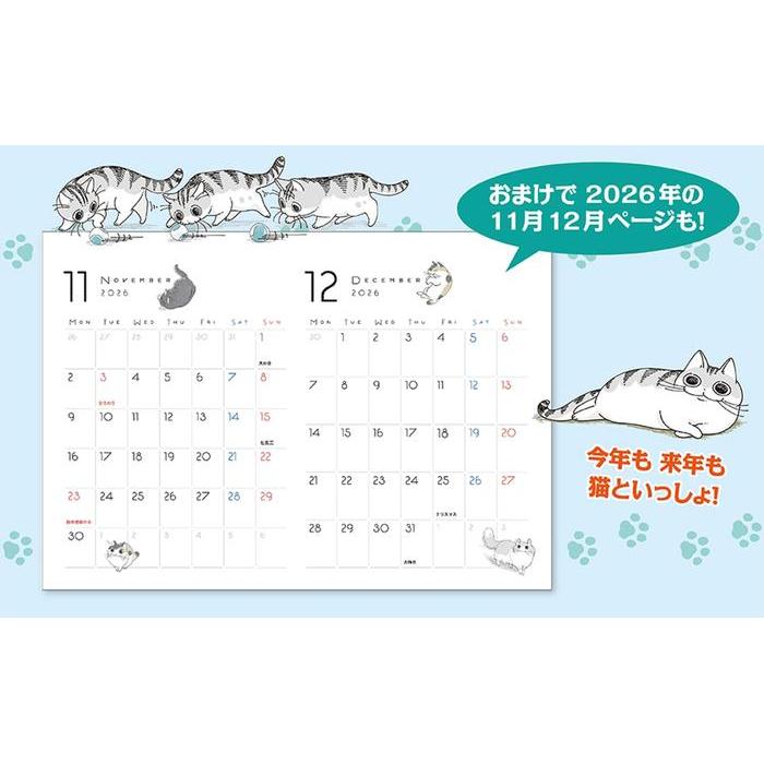 Netter med en katt 2027 Bordkalender – Kyuru Z [Japansk utgave]