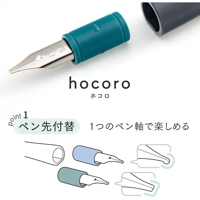 Stylo plume Sailor Hocoro Double Dip – Nibs de calligraphie fins et 1,0 mm