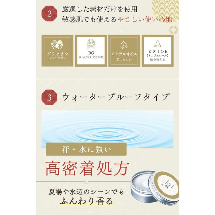 Natural Cream-perfume for hands and body with the scent of Sandalwood 35g [Alcohol-free]