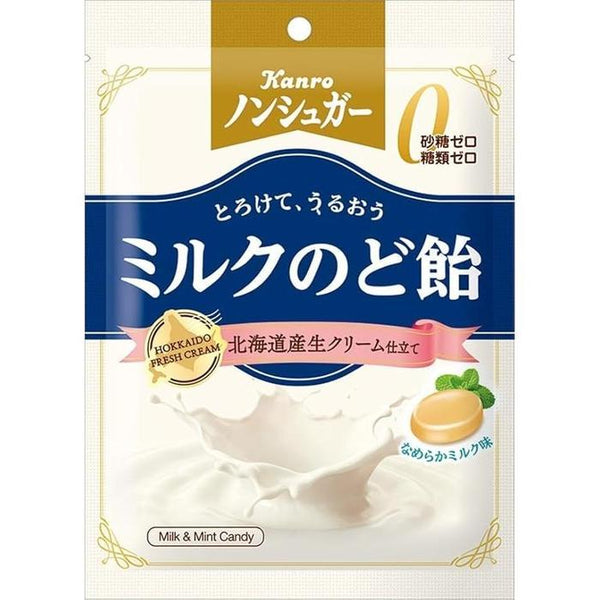 Kanro Non-Sugar Milk Throat Candy (72g)