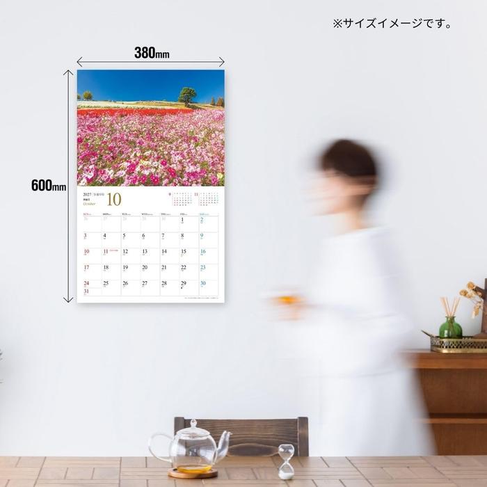 JTB Vakker Natur i Japan 2027 Veggkalender – 12 Naturskjønn Utsikt [Japansk Utgave]