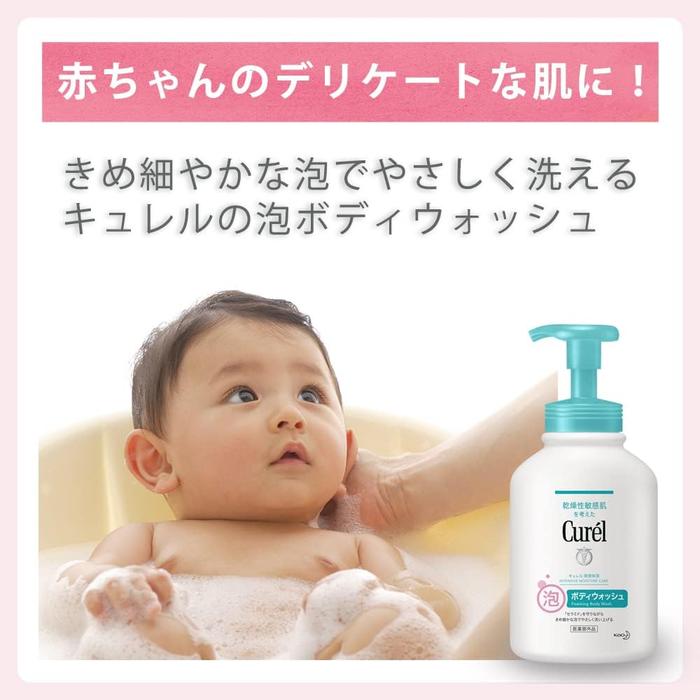 Curél Foaming Body Wash Pump – For Dry Sensitive Skin with Ceramide Care 480ml [Alcohol-free]