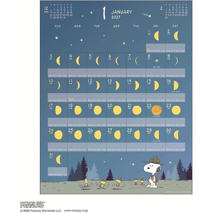 Snoopy PEANUTS 2027 Moon Wall Calendar