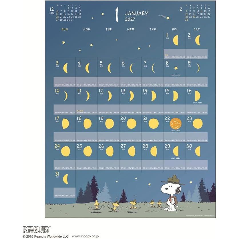 Snoopy PEANUTS 2027 Moon Wall Calendar